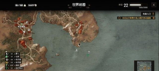 巫师3闪退详细解决办法（游戏爱好者必看）  第1张