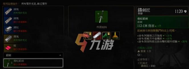 《巫师3存档详解》（新手该如何存档）  第1张