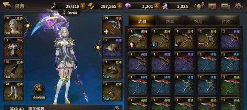 打造最强游戏角色的秘诀——以我守护的一切（快速升级技巧）  第2张