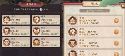打造最强门客团队——我是大东家门客培养攻略  第3张