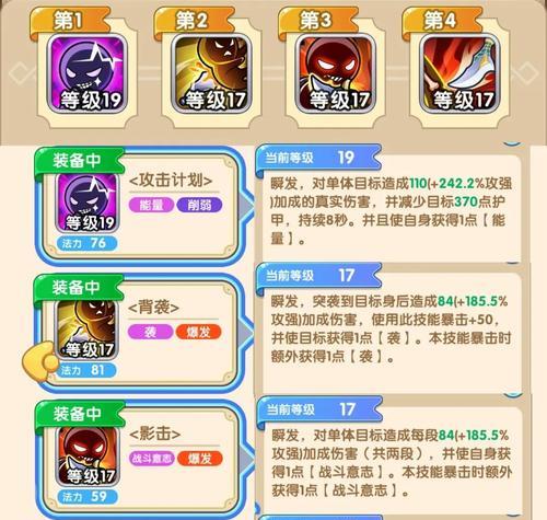 《以我叫MT开荒团》游戏特色评测（一款带你体验热血战斗的RPG游戏）  第1张