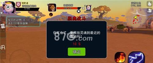 《以我叫MT开荒团》游戏特色评测（一款带你体验热血战斗的RPG游戏）  第3张
