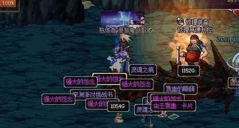 《以我叫MT归来欧皇洞窟》通关攻略（走进欧皇洞窟）  第2张