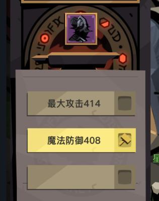 《以我叫MT归来欧皇洞窟》通关攻略（走进欧皇洞窟）  第3张