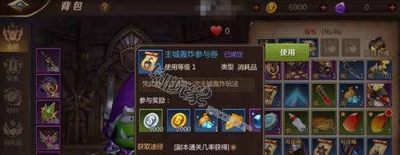 《如何选择英雄，让平民玩家也能在以我叫MT4中获胜》（平民玩家必备的英雄选择技巧）  第3张
