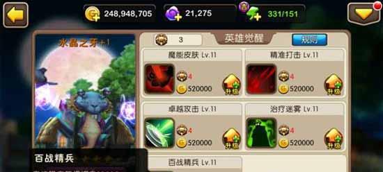 玩转MT2，轻松上手游戏（玩转MT2）  第1张