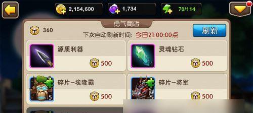 《MT2神棍德技能实战属性全分析》（MT2神棍德技能分析）  第1张
