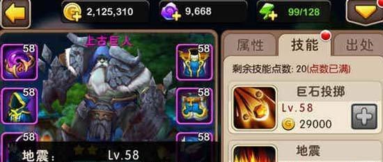 《以我叫MT2冰封王座》快速通关攻略（轻松击败冰封王座）  第1张