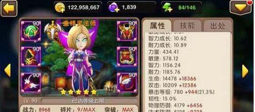《以我叫MT2冰封王座》快速通关攻略（轻松击败冰封王座）  第2张