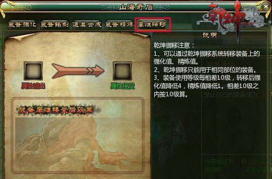 以我法力高强化武器的可怕结果（游戏中的法力装备强化）  第2张