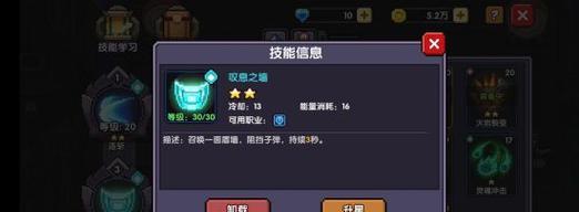 细节决定成败，这些技巧帮你轻松刷装备（细节决定成败）  第2张