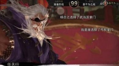 《侠客隐藏门派解锁方法》（揭秘游戏中隐蔽门派的神秘面纱）  第2张