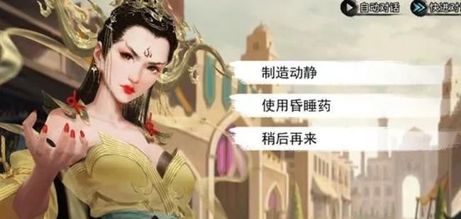 揭秘《我的侠客》隐藏结局（游戏迷必看）  第3张