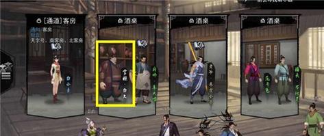 侠客物品高级品质辨识方法（学会这些技巧）  第1张