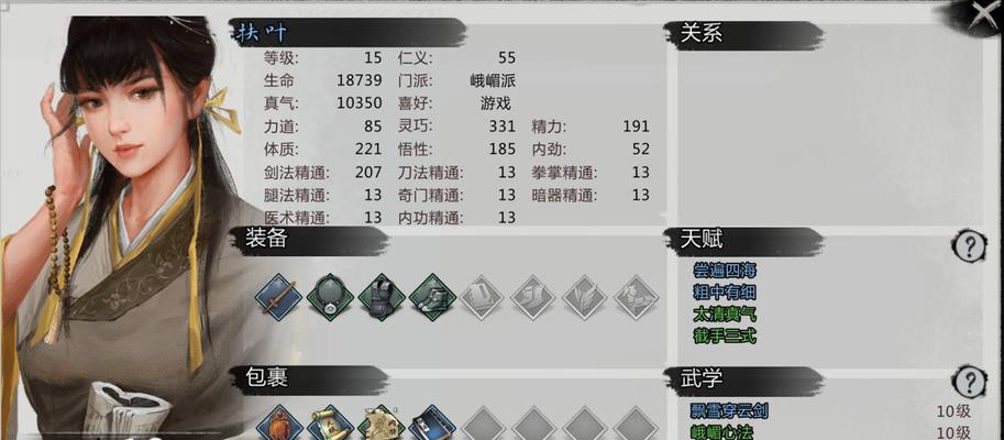 《如何选择合适的侠客开局属性》（打造一支无敌的侠客团队）  第1张