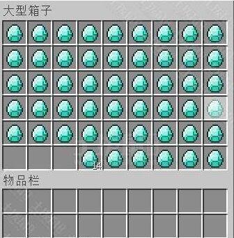 我的世界钻石指令使用教程（新手玩家该如何操作钻石指令来获取钻石）  第1张