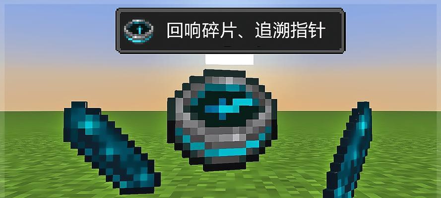 掌握制作方法，轻松寻找方向（掌握制作方法）  第1张