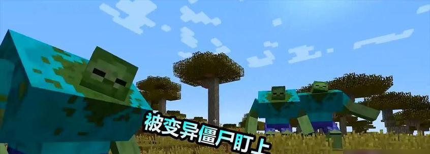 我的世界陷阱大全（详细介绍各种陷阱和使用方法）  第1张
