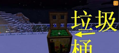 我的世界中水桶的制作方法（15个步骤教你轻松制作水桶）  第2张