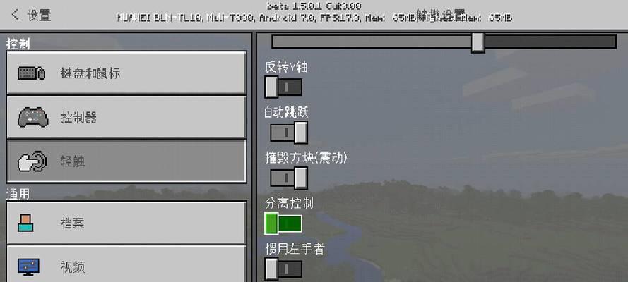 我的世界三种模式详解（探索生存）  第3张
