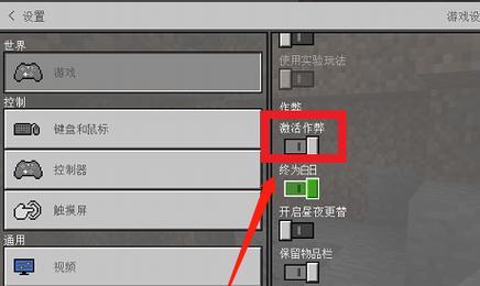 我的世界建筑复制指令的使用方法（以游戏为主）  第1张
