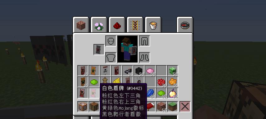 我的世界盾牌技巧（掌握盾牌的使用）  第2张