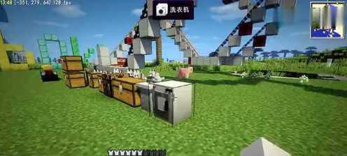 《我的迷你小镇生活》幸运地狱玩法攻略（挑战高难度任务）  第2张