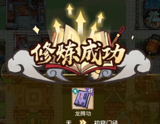 门派最强阵容角色搭配攻略（以游戏为主）  第1张