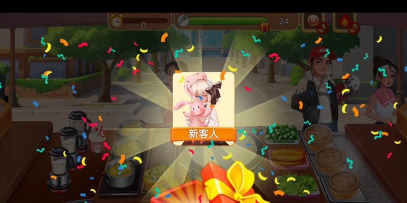 《我的煎饼摊2》畅玩技巧指南（如何在游戏中提高煎饼摊生意）  第3张