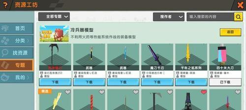 《大刀四十米内玩家测试说明》（探索游戏中的实战距离——大刀四十米内玩家测试）  第3张