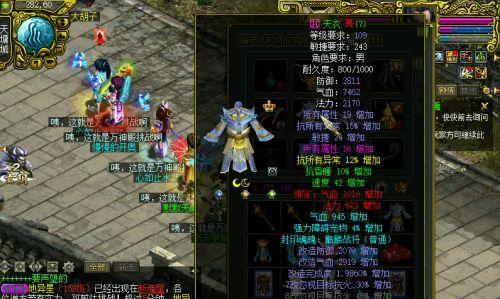 问道手游体木加点攻略（了解体木加点技巧）  第2张