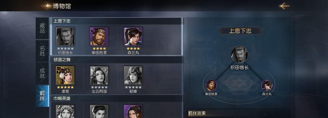 《文明与征服》嬴政阵容搭配攻略（以征服之道开疆扩土）  第1张