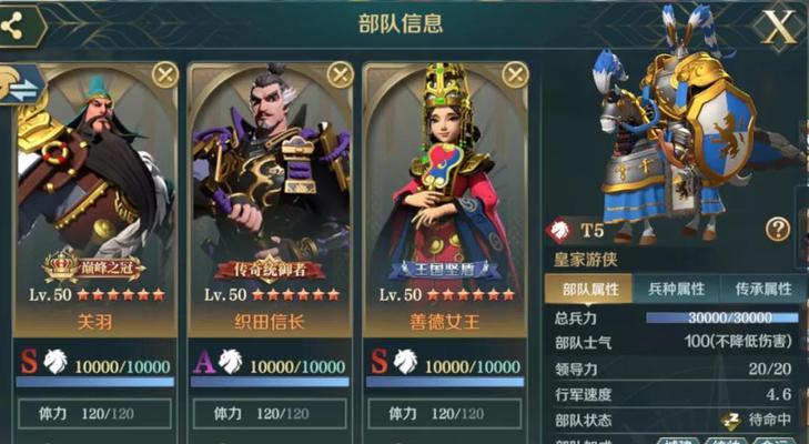 文明与征服——游戏中的抉择（在游戏世界中）  第2张