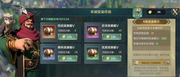 征服与文明（用策略称王）  第1张