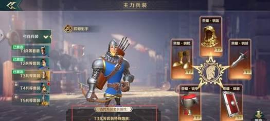 《北条时宗征服文明》（游戏《文明6》中的历史重现）  第2张