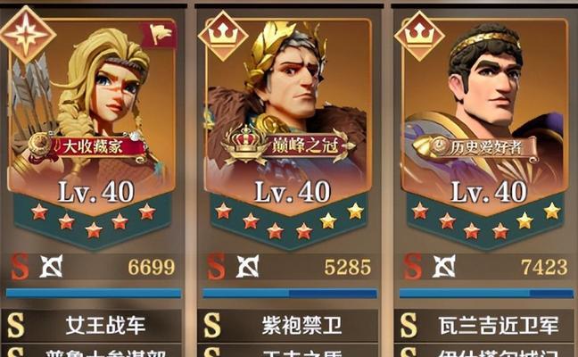 《北条时宗征服文明》（游戏《文明6》中的历史重现）  第1张
