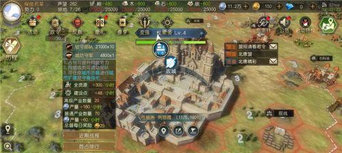 文明霸业开局攻略（从游戏初期到全球霸主）  第2张