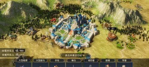 文明霸业开局攻略（从游戏初期到全球霸主）  第3张