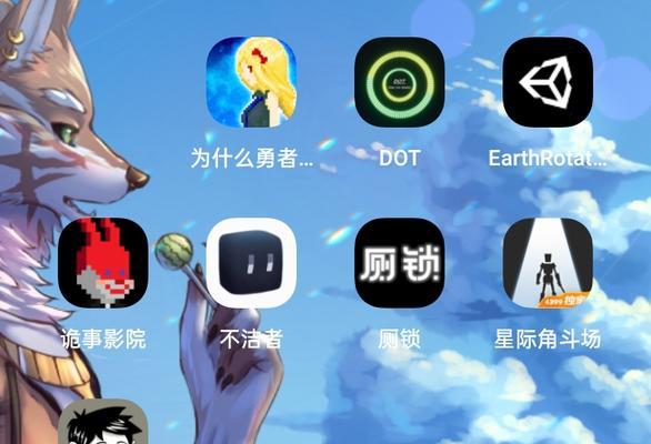 为什么勇者大人会这么弱呢（游戏攻略）  第1张