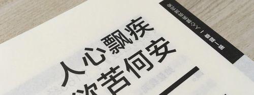微笑融资（从游戏中了解人性真相）  第1张