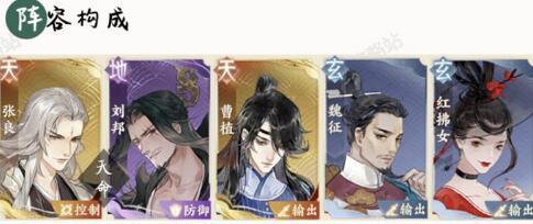 《忘川风华录》甄姬培养攻略（打造最强甄姬）  第1张