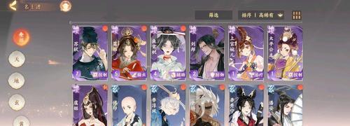 《忘川风华录》如何进化名士猫（以游戏为主）  第2张
