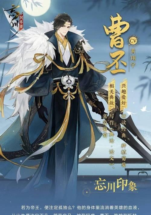 忘川风华录游戏中的精美建筑（探索游戏世界）  第1张