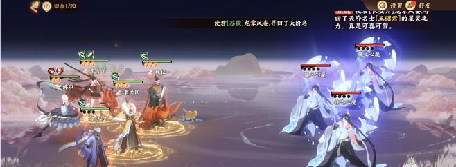 《以忘川风华录》游戏玩法详解（一场绝美的幻梦之旅）  第2张