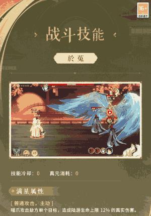 《以忘川风华录》游戏玩法详解（一场绝美的幻梦之旅）  第3张