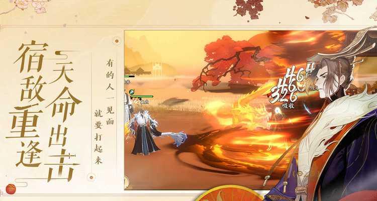 《以忘川风华录玄卡阵容打造冠军之路》（通过高强度组合）  第1张