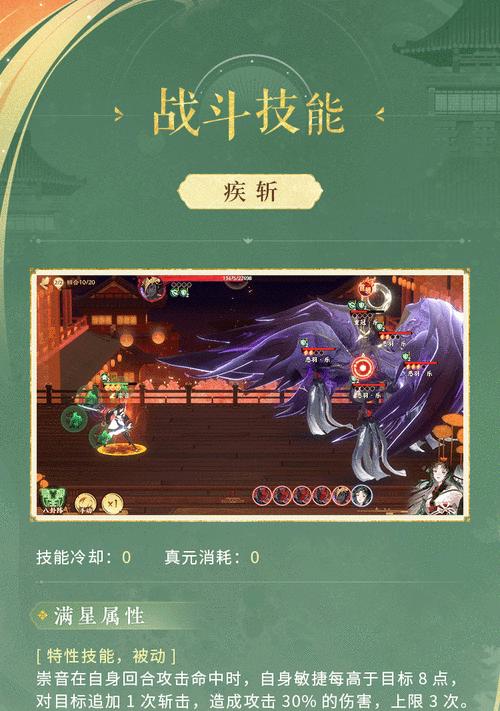 以忘川风华录新手阵容为例，如何快速提升战力（打造最强新手阵容）  第3张