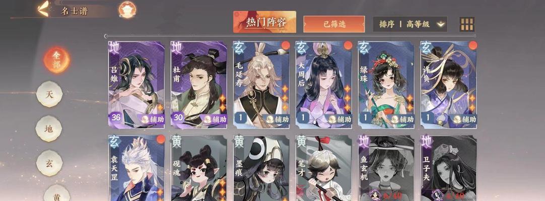 《忘川风华录》新手天卡攻略（从入门到精通）  第2张