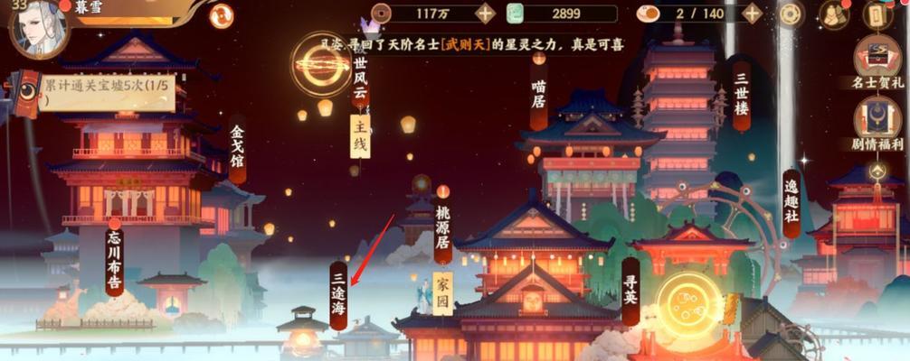 忘川风华录新手池推荐（如何选择适合自己的新手池）  第3张