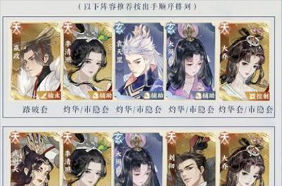 《忘川风华录小乔——沉鱼落雁的美人》（用游戏感受古代美人魅力）  第2张